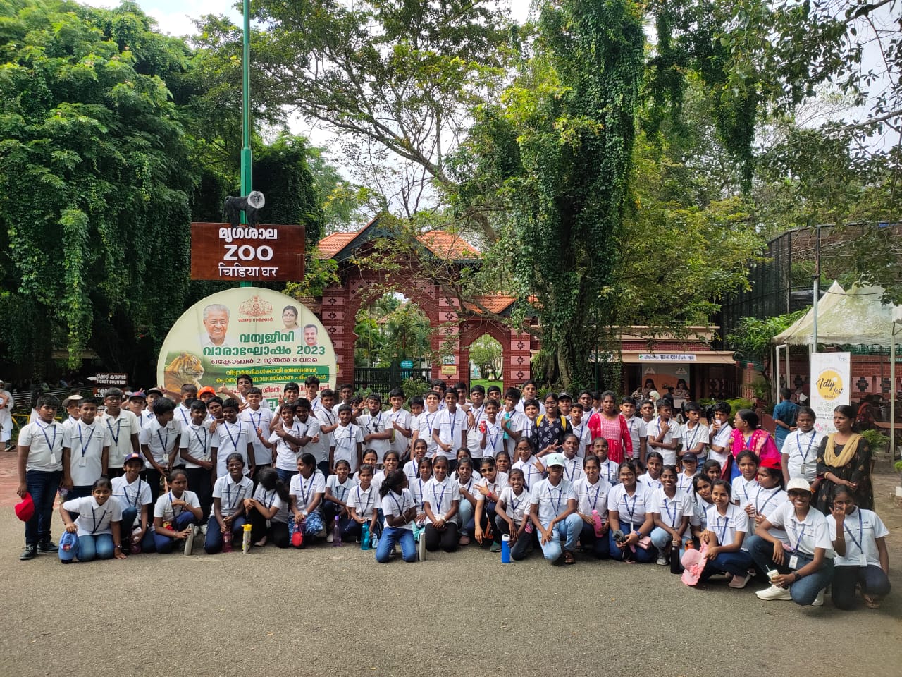 Study Tour to ISRO